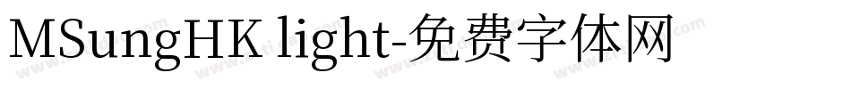 MSungHK light字体转换